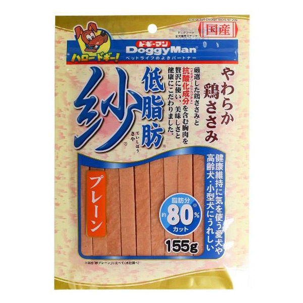 ドギーマン 低脂肪 紗 やわらか鶏ささみ プレーン 国産 155g 10