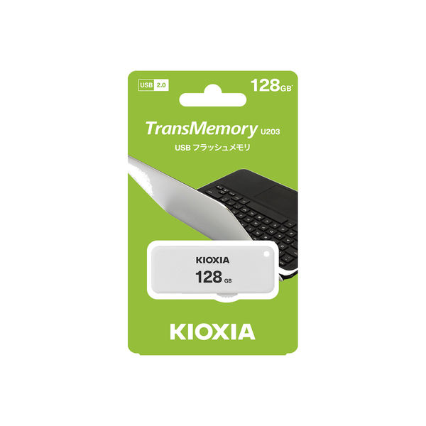 KIOXIA（キオクシア） USBメモリ 128GB スライド式 KUS-2A126GW 1個 