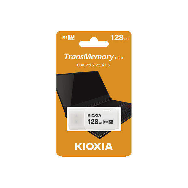KIOXIA（キオクシア） USBメモリ 128GB キャップ式 KUC-3A128GW 1個 - アスクル