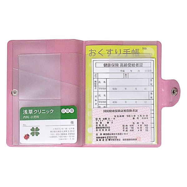 コレクト お薬手帳ケース抗菌タイプ ピンク CP-41V-PI 1セット(3