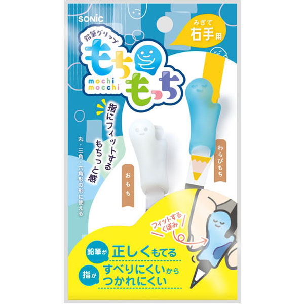 ソニック もちもっち 鉛筆グリップ 右手用 ブルー SK-6417-B 1