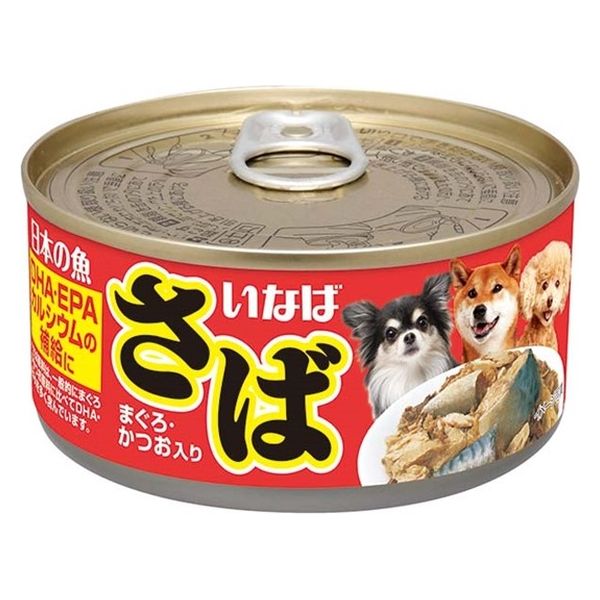 ドッグフード、缶詰などまとめ売り ビーフ牛肉が使用されている