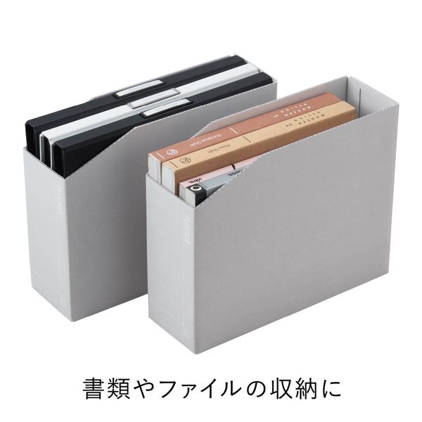 キングジム 紙製収納 フラクタス ボックスファイル A4ヨコ 4833
