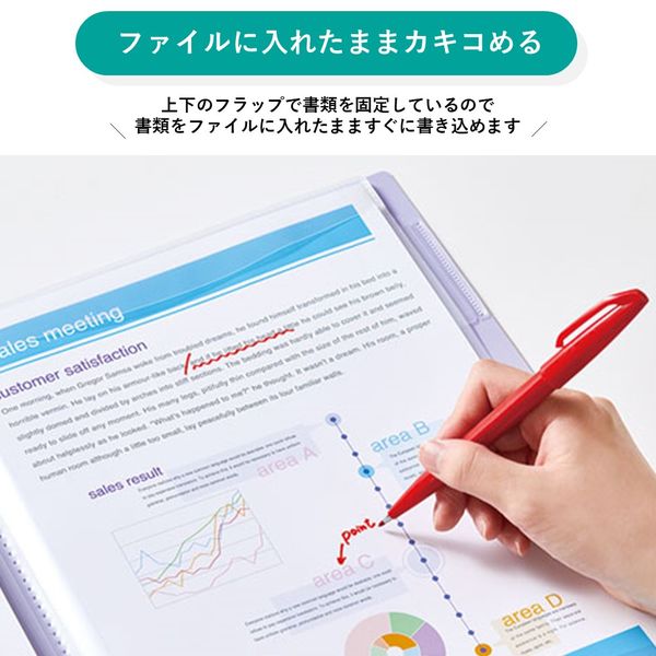 キングジム クリアーファイル カキコ 20ポケット ラベンダー A4タテ