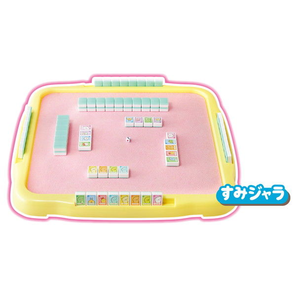 アガツマ すみっコぐらし 占いでドキドキ!ゲームでいっぱい