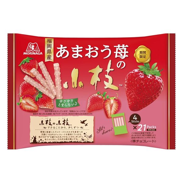 あまおう苺の小枝 ティータイムパック 3袋 森永製菓 チョコレート