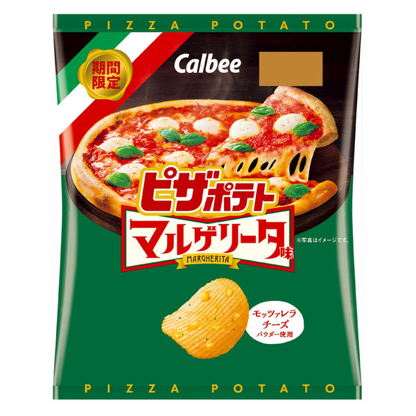 業界初のジャパニーズマルゲリータ爆誕！？高級梅干しの果肉