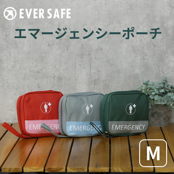 エマージェンシーポーチ Mサイズ (グレー) 携帯用 軽量 防災 緊急 薬