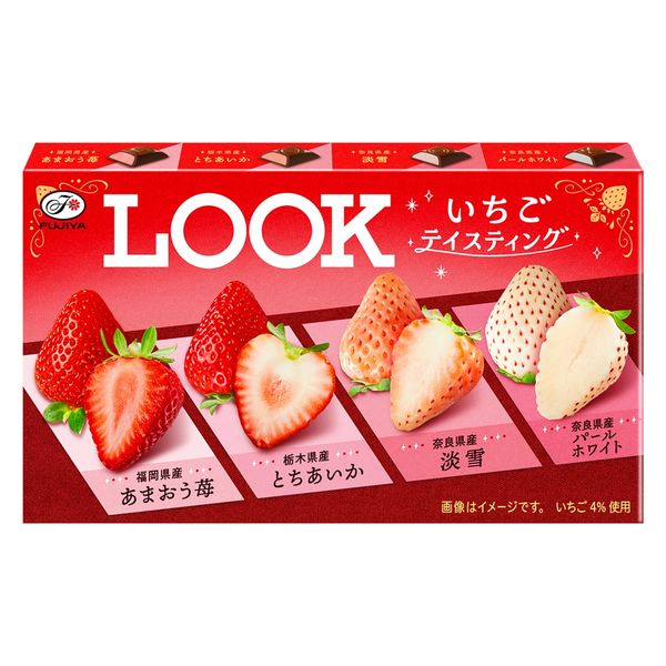 不二家 LOOKチョコレート 2種セット 不二家 - ルックチョコレート2種6個セットの通販 by ミウ's shop