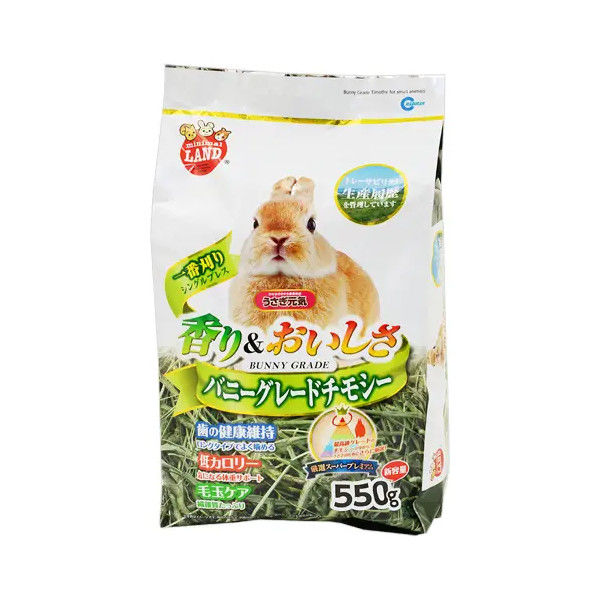 バニーグレードチモシー 小動物用 550g 2袋 マルカン - アスクル