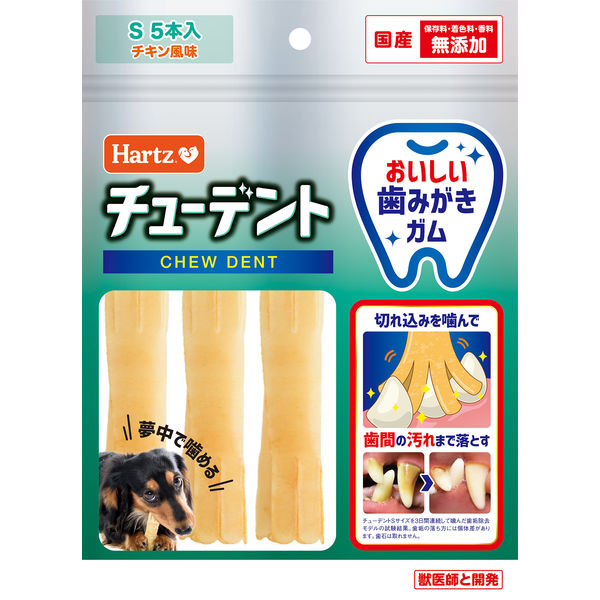 アイリス おやつだワン 超やわらか砂肝 80g SR-80N アイリス