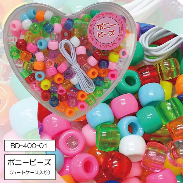 創アンド遊 ポニービーズ アソート BD-400-01 1セット（12個） - アスクル 