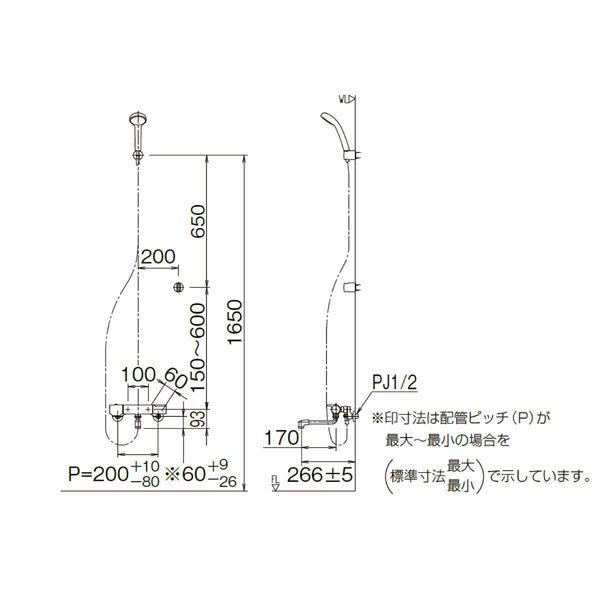 LIXIL サーモスタット付シャワーバス水栓 浴槽・洗い場兼用 エコフル