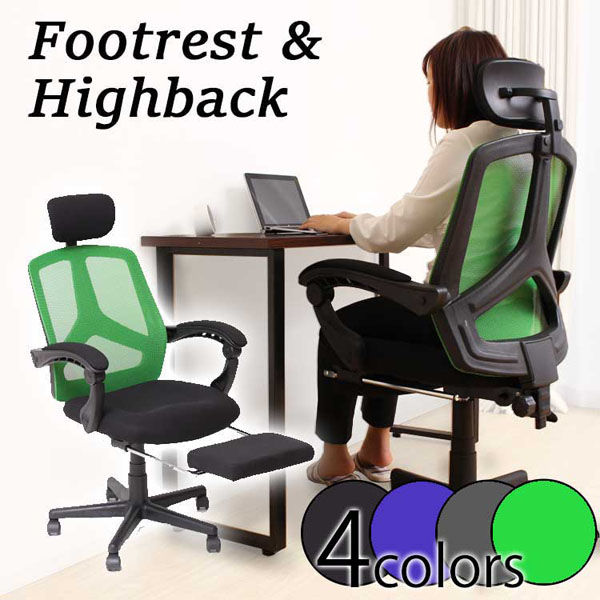 谷村実業株式会社 フットレスト付きボスチェア ライトタイプ ブラック