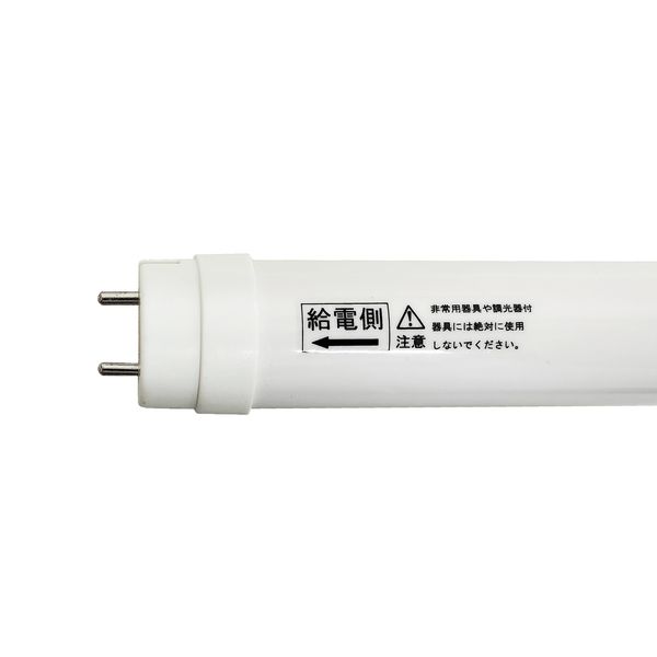 LED蛍光灯 昼白色 直管形 直管型 40W形 120cm 口金G13 ALEG LD40T50/19