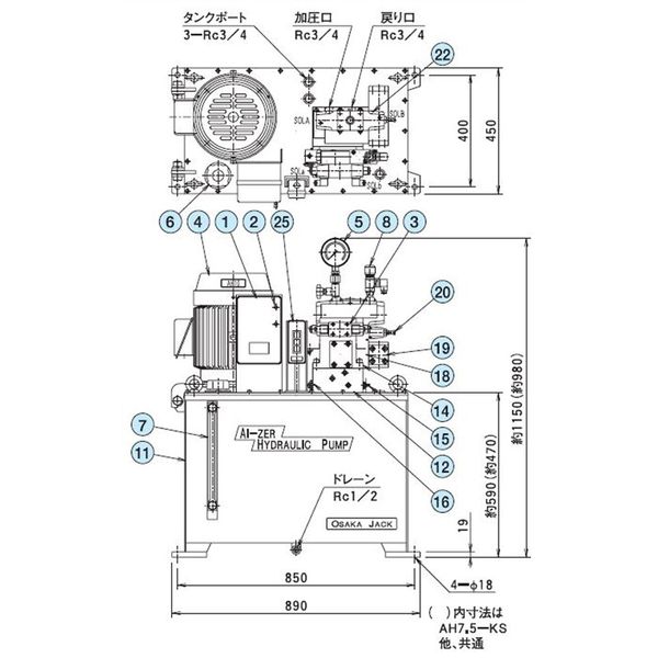 大阪ジャッキ製作所 AH形油圧ポンプ AH7.5ーDS AH7.5-DS 1個（直送品） - アスクル