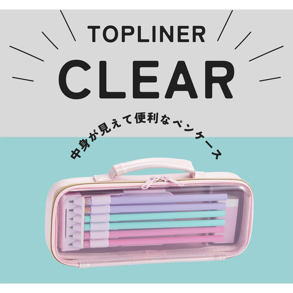 レイメイ藤井 トップライナーペンケース クリア ライトピンク