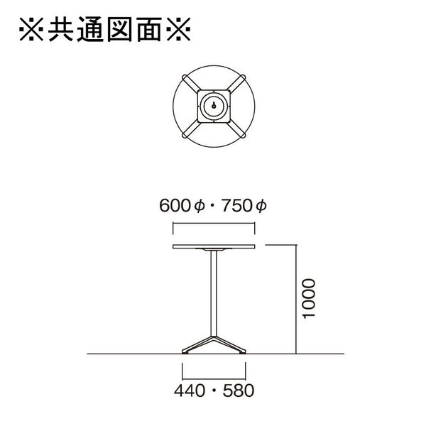 軒先渡し】ニシキ工業 丸ハイテーブル 幅600×奥行600×高さ1000mm