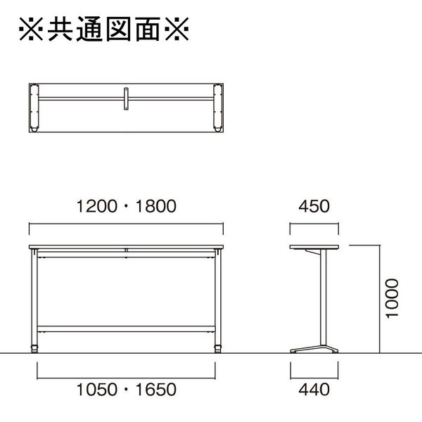 軒先渡し】ニシキ工業 ハイカウンターテーブル 幅1200×奥行450