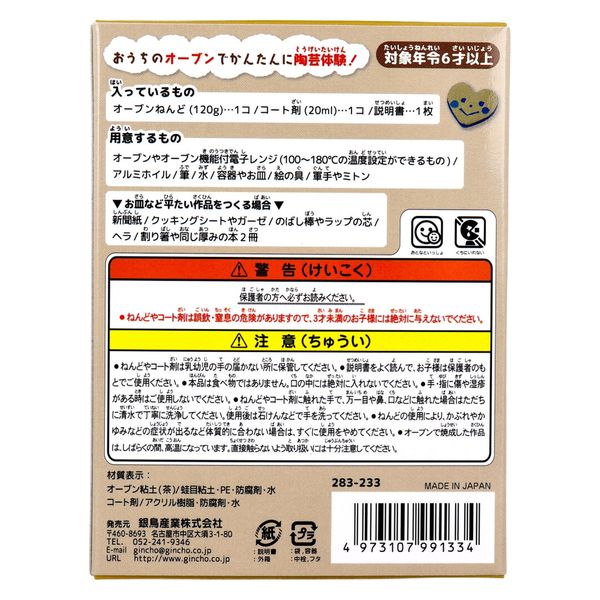 つばみ283様パス2枚 【希望者のみラッピング無料】 - ショッピング