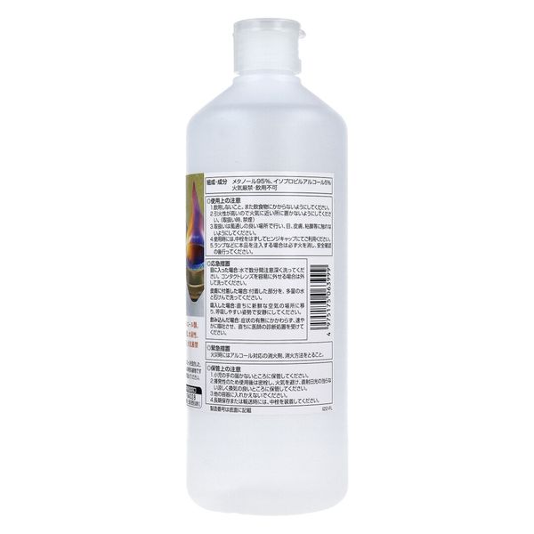 大洋製薬 タイヨー 燃料用アルコール 500mL 4975175063999 1本(500ml入