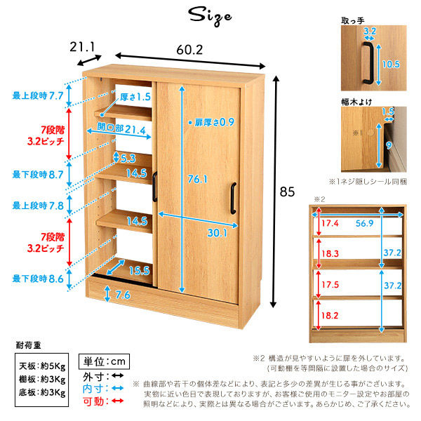 ホームテイスト ヴィンテージ カウンター下 引き戸収納 幅602×奥行211高さ850mm ウォールナット VKSS-6020 1台（直送品）