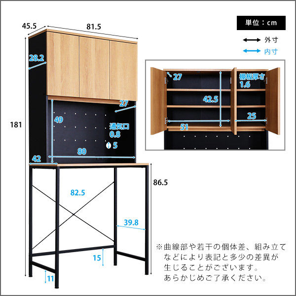 ホームテイスト ヴィンテージ ごみ箱上ラック ワイド 幅815×奥行455高さ1810mm ウォールナットブラック VSK-T30L3 1台（直送品）  - アスクル