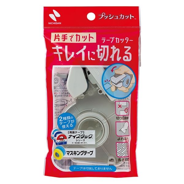 ニチバン テープカッター プッシュカット ホワイト TC-15P 1セット（5