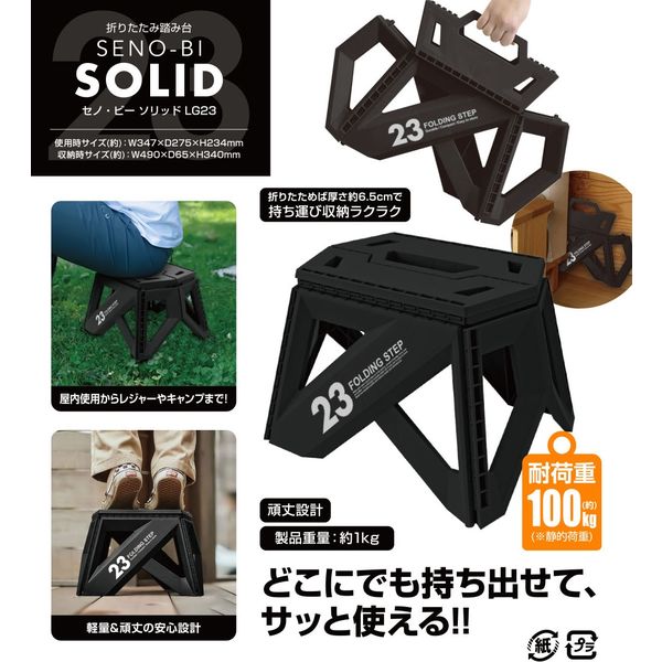 桜ぼたもち様のオーダー便利台、２台です。 Sold Out！】桜ギター10周年を記念した椨桜（タブザクラ）モデル