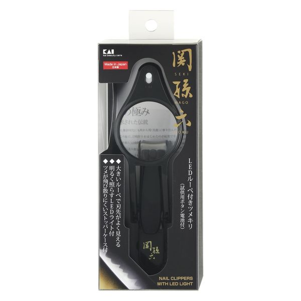 HC1837 関孫六LEDルーペ付ツメキリ 5個 貝印 - アスクル