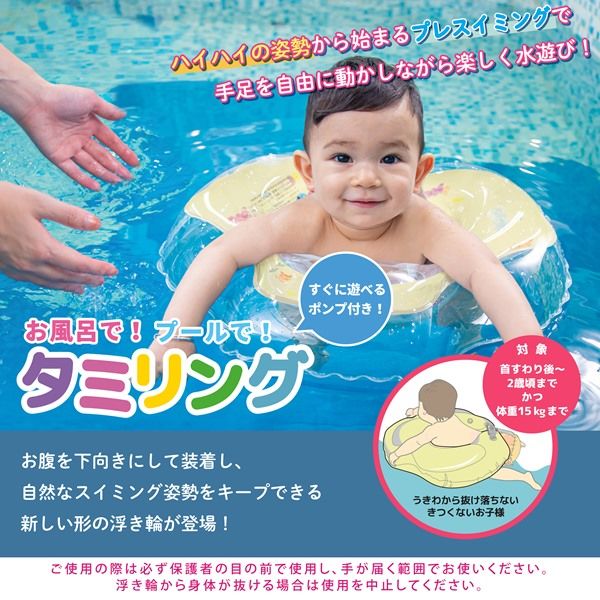 ベビー浮き輪 ブルー プール お風呂 入浴 赤ちゃん キッズ 浮き輪