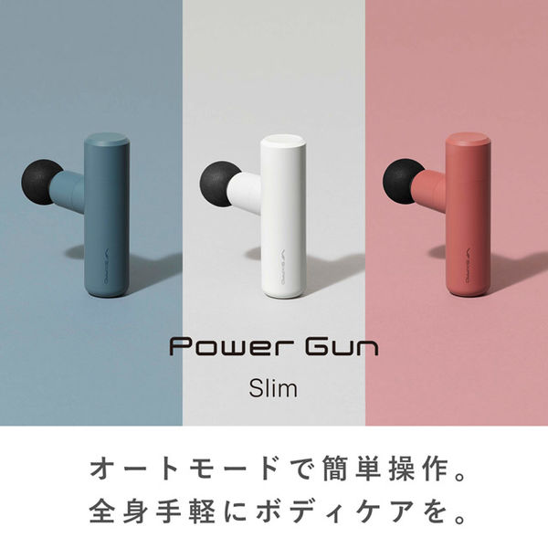 SIXPAD（シックスパッド） Power Gun Slim ブルー MTG - アスクル