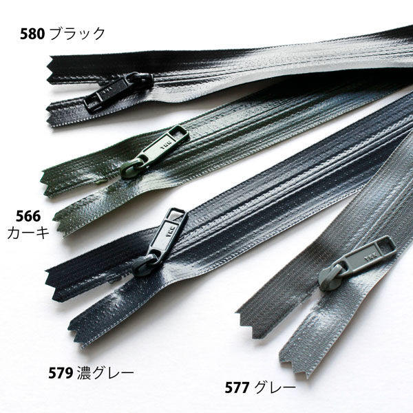 YKK Y.K.K 止水ファスナー 20cm 3本入 カーキ 3CFT20-566 1