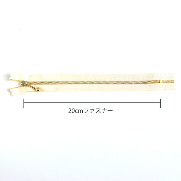 YKK メタリオンファスナー 3C 20cm生成り/ゴールド 3本入 3CM20