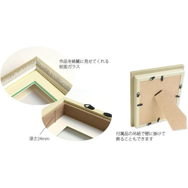 (株) ヂャンティィ シャドーボックス フラワーフェアリーズ用額 GSB-04 3D-GSB4 5個（直送品） ヂヤンテイ