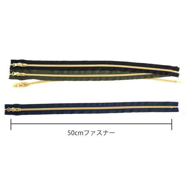 YKK メタリオンファスナー両開き 50cm ゴールド 4色セット