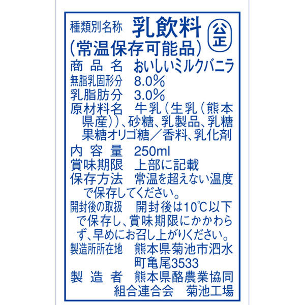 ミルク様 Amazon | 味覚糖 特濃ミルク8.2北海道産ミルク 88g×6袋 | UHA
