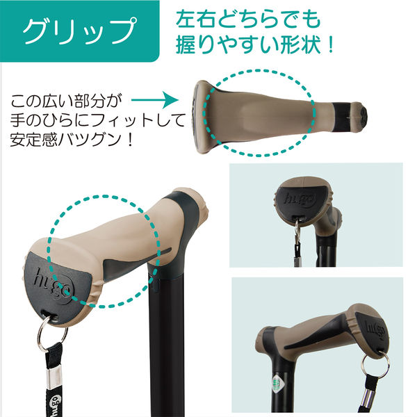 Amazon.co.jp: ヒューゴステッキ 104750(ﾌﾞﾗｯｸ) ﾋｭｰｺﾞｽﾃｯｷ(24