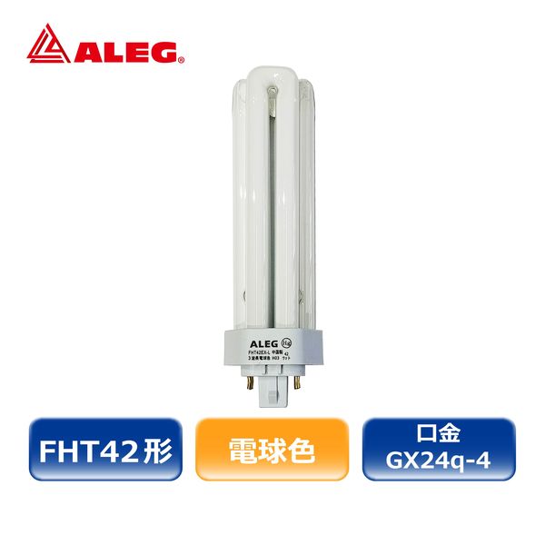 蛍光灯 コンパクト形蛍光灯 42W形 電球色（L） FHT42EX-L 高周波点灯 