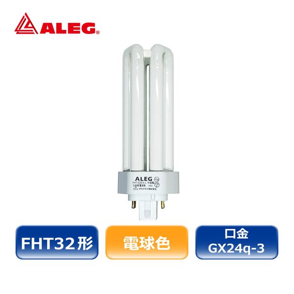 蛍光灯 コンパクト形蛍光灯 32W形 電球色（L） FHT32EX-L 高周波点灯 