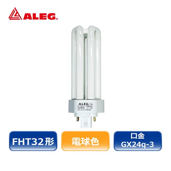 蛍光灯 コンパクト形蛍光灯 32W形 電球色（L） FHT32EX-L 高周波点灯