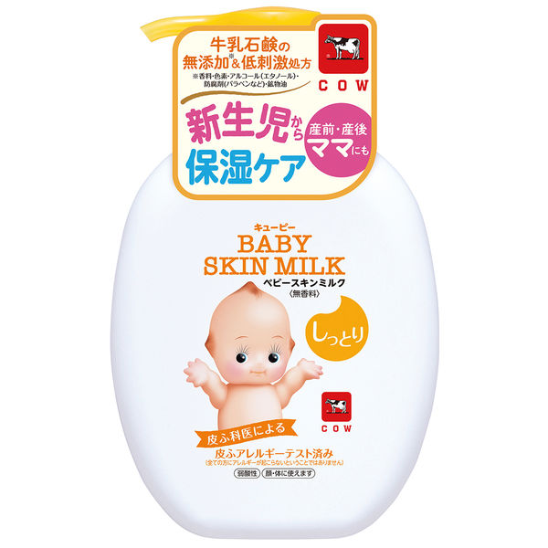 キューピー ベビースキンミルク 無香料 330ml 2個 牛乳石鹸共進社 低 