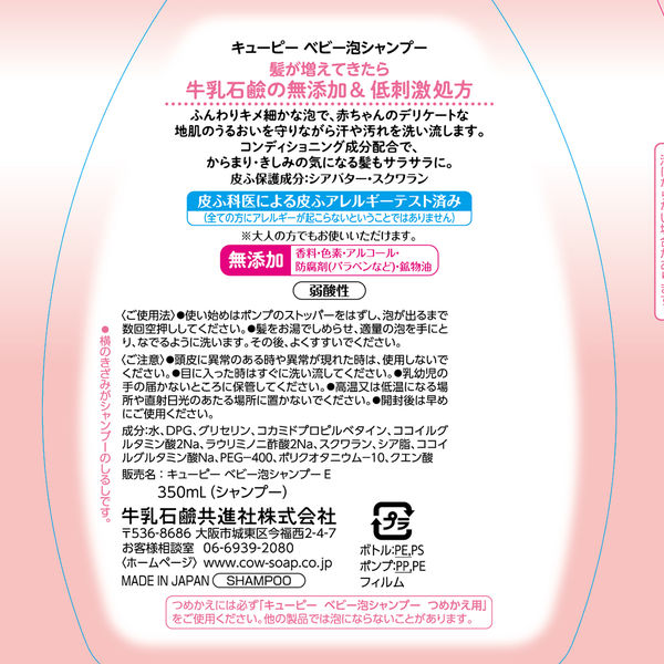 Amazon | 【まるでうおうちドリンクバー】 ペプシコーラ＋CC