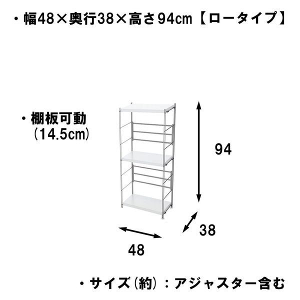 HAY スチールラック 幅76×奥行23.5×高さ78.5cm 付属品あり キタジマ スチールラック 幅60 奥行40 高さ48.5cm 2段 スチール