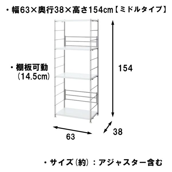 ホワイト 3段スチールラック 　奥行64×幅29×高さ115cm 山善 スチールラック 棚 木製棚板2枚セット 幅86.5 奥行39 高さ