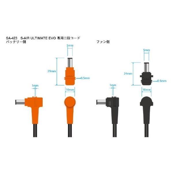 カズ。シンメイ　SA-123 ファン&バッテリー Amazon.co.jp: [シンメン] 空調ウェア シンメン S-AIR ULTIMATE