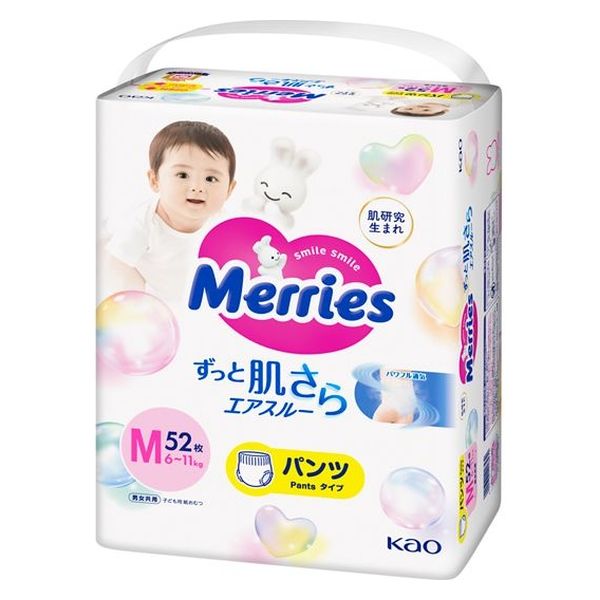 メリーズ おむつ パンツ M（6～11kg）1セット（52枚入×3パック）ずっと肌さらエアスルー 花王 - アスクル