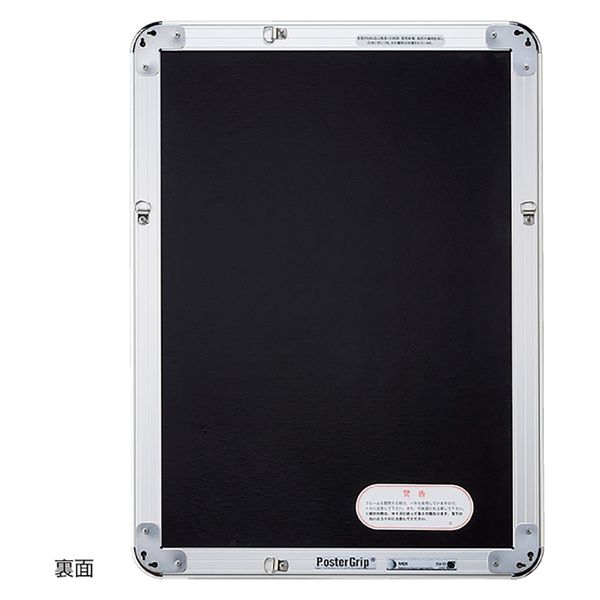 ストア・エキスプレス フロントオープンパネル ホワイト A1 7660