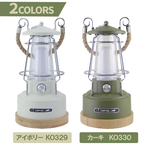 BALLISTICS - 新品 motto_kuma モットクマ カーキ グレー LEDランタン スタンド 楽天市場】キシマ LEDランタン Multi/モルティ 多機能ランタン