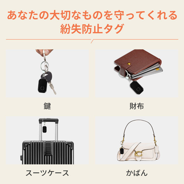 RABLISS 紛失防止タグ KO331 iPhone iPodtouch iPad専用 IOS14.5